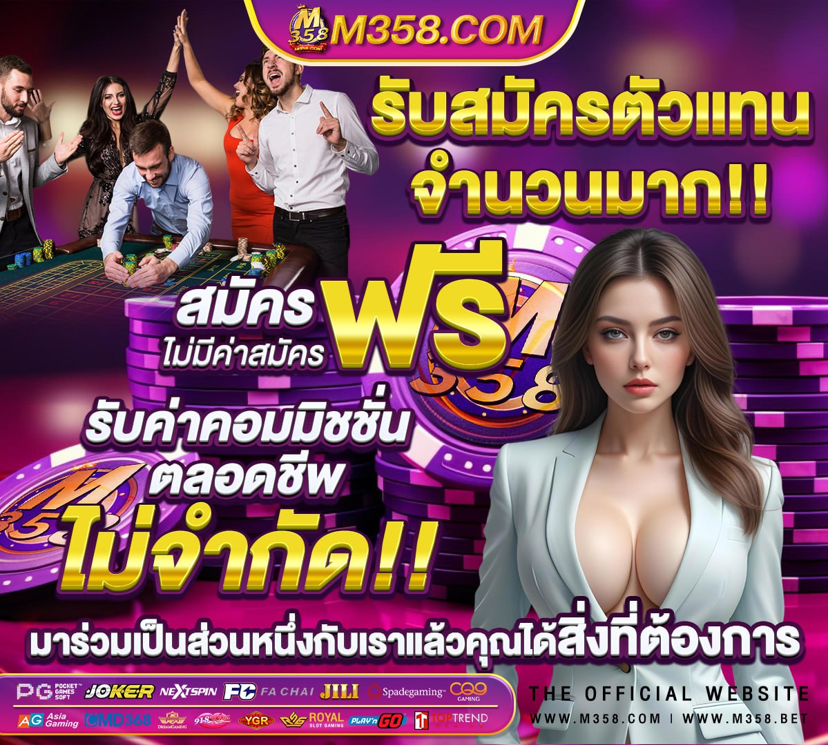 เปิด ยู ส ใหม่ รับเครดิตฟรี